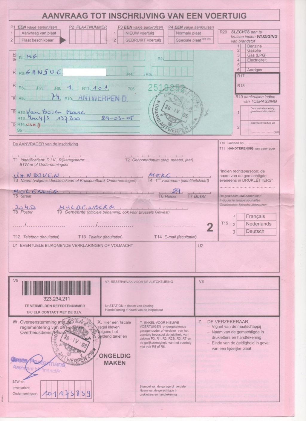Image