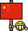 :chine: