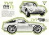 TVR_II.jpg