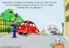 humour-coquin-25-chat-m-emeut3.jpg