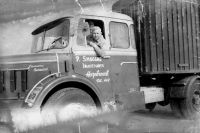 1964_Papy_et_Francoise.jpg