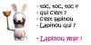 lapinou-year.jpg
