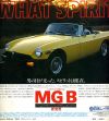 pubMGB002.jpg