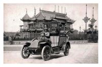 Bruxelles2C_le_Pavillon_Chinois.jpg