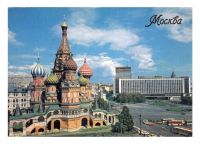 Moscou_28URSS29_Basilique_Saint_Basile_copie.jpg